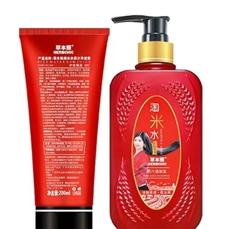 Chinese Traditional Rice Water Wash Set Shampoo and Conditioner for Hair Growth Anti Dandruff Itch Relief Oil Control Volumizing