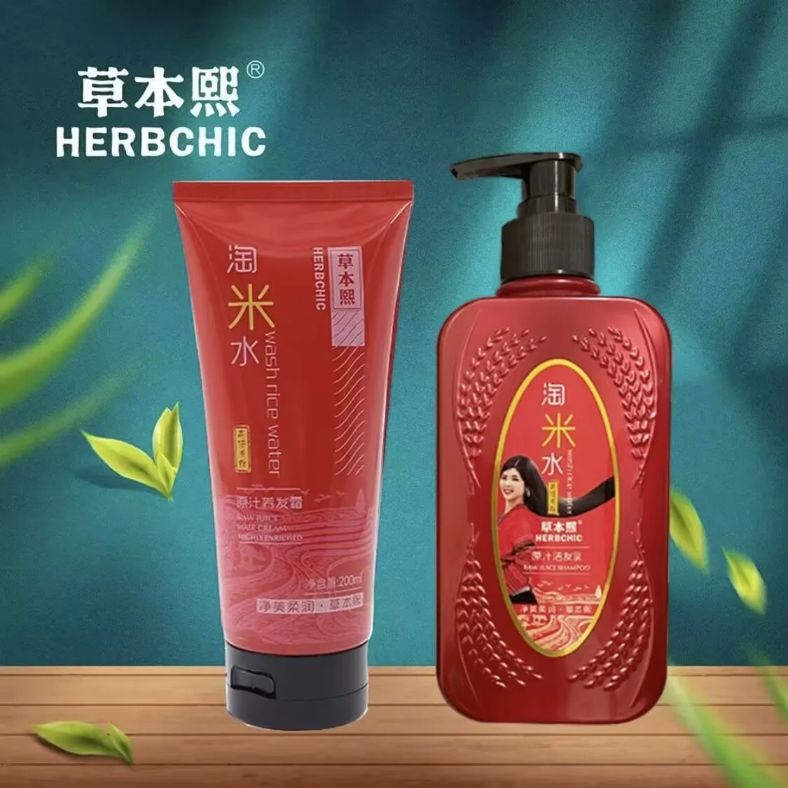 Chinese Traditional Rice Water Wash Set Shampoo and Conditioner for Hair Growth Anti Dandruff Itch Relief Oil Control Volumizing