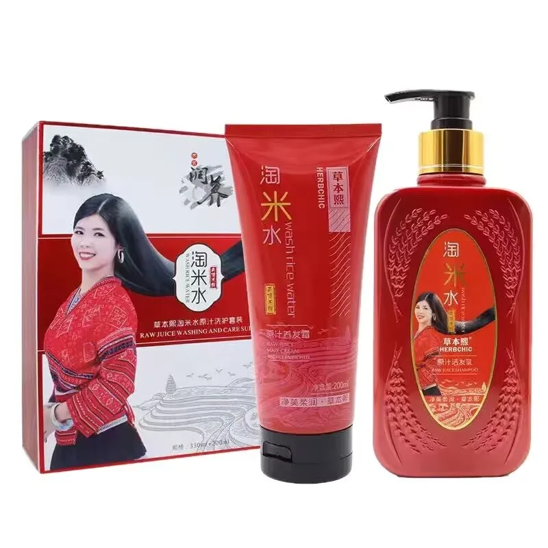 Chinese Traditional Rice Water Wash Set Shampoo and Conditioner for Hair Growth Anti Dandruff Itch Relief Oil Control Volumizing