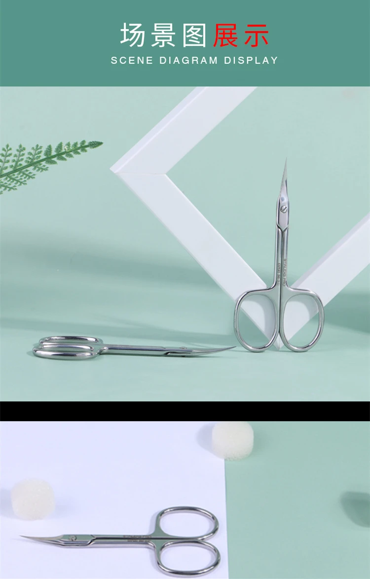 1pc STALEKS Expert 50-2 Stainless Steel Eyebrow Scissors Curve Mouth Exfoliating Hair Removal Trimmer Nail Care Tools