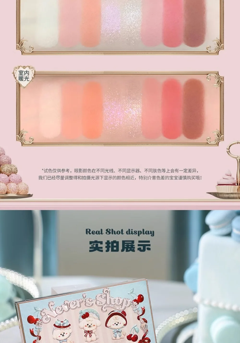 Flower Knows Never's Shop Collection 8 Color Glitter Eyeshadow Palette High Pigmented Eye Makeup Matte Shimmer Eye Shadow Pallte