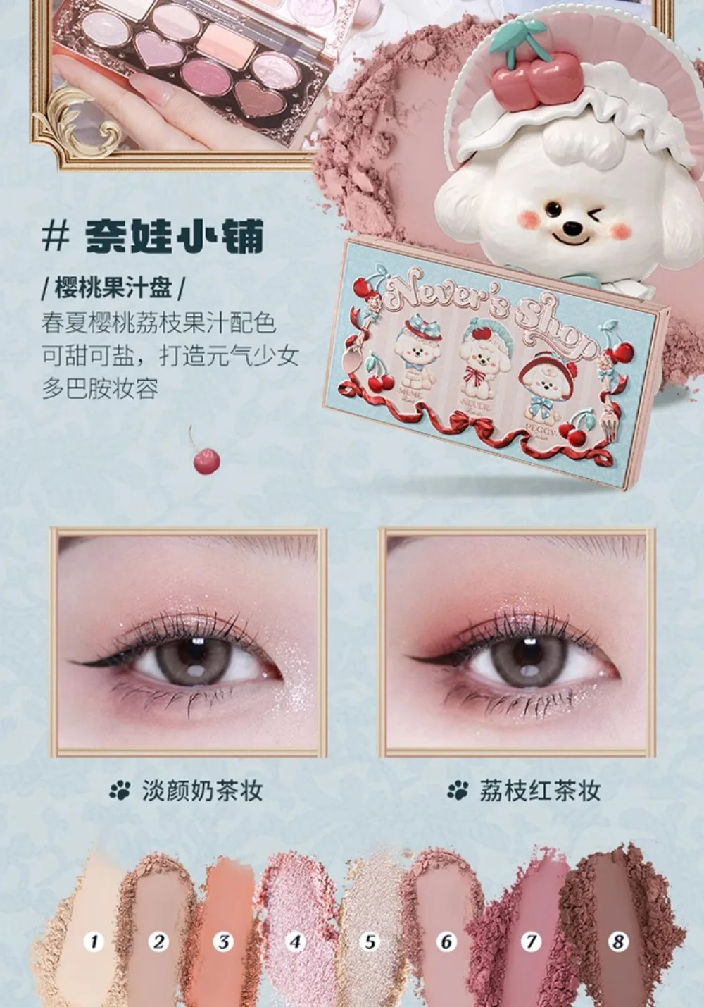 Flower Knows Never's Shop Collection 8 Color Glitter Eyeshadow Palette High Pigmented Eye Makeup Matte Shimmer Eye Shadow Pallte