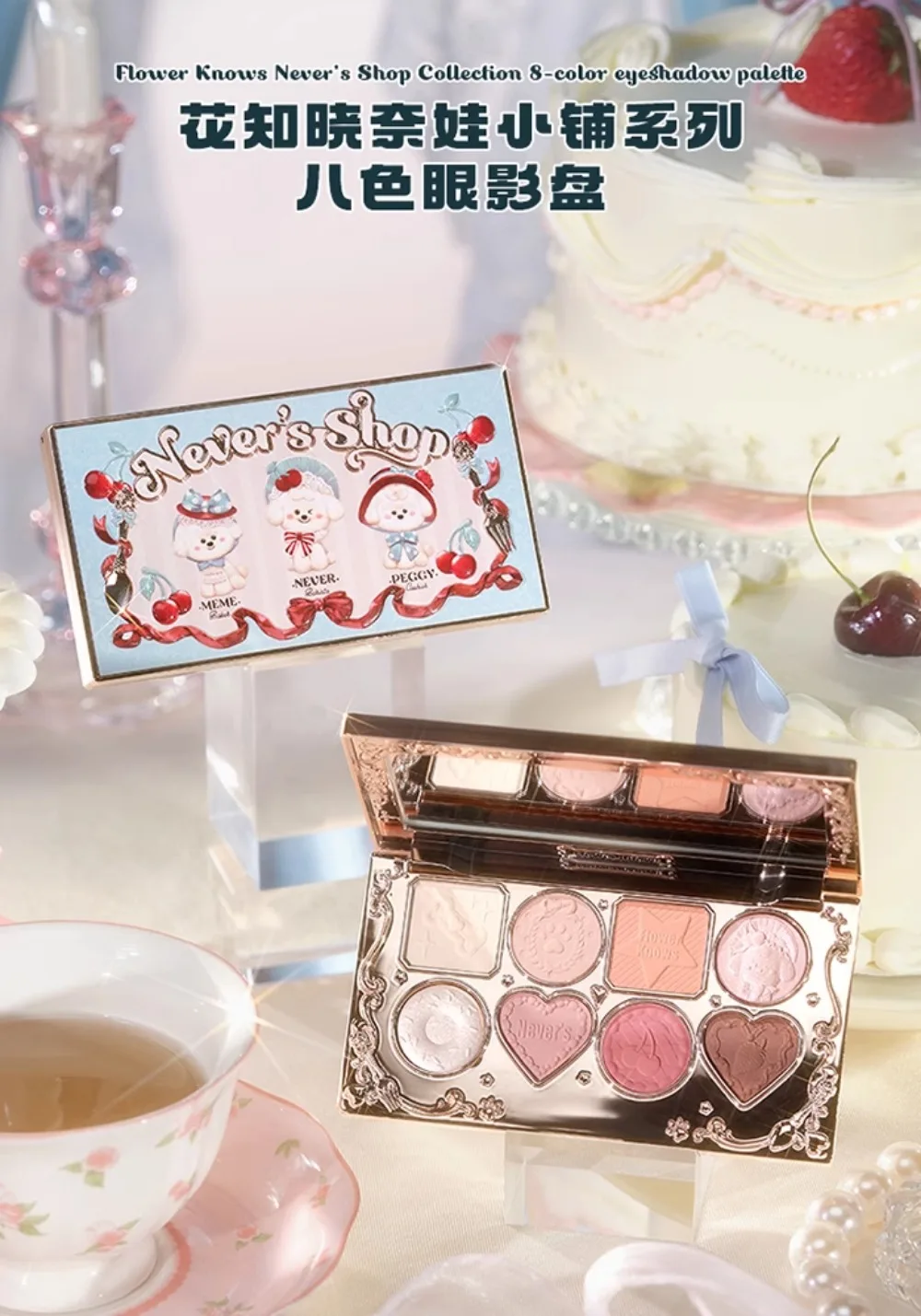 Flower Knows Never's Shop Collection 8 Color Glitter Eyeshadow Palette High Pigmented Eye Makeup Matte Shimmer Eye Shadow Pallte
