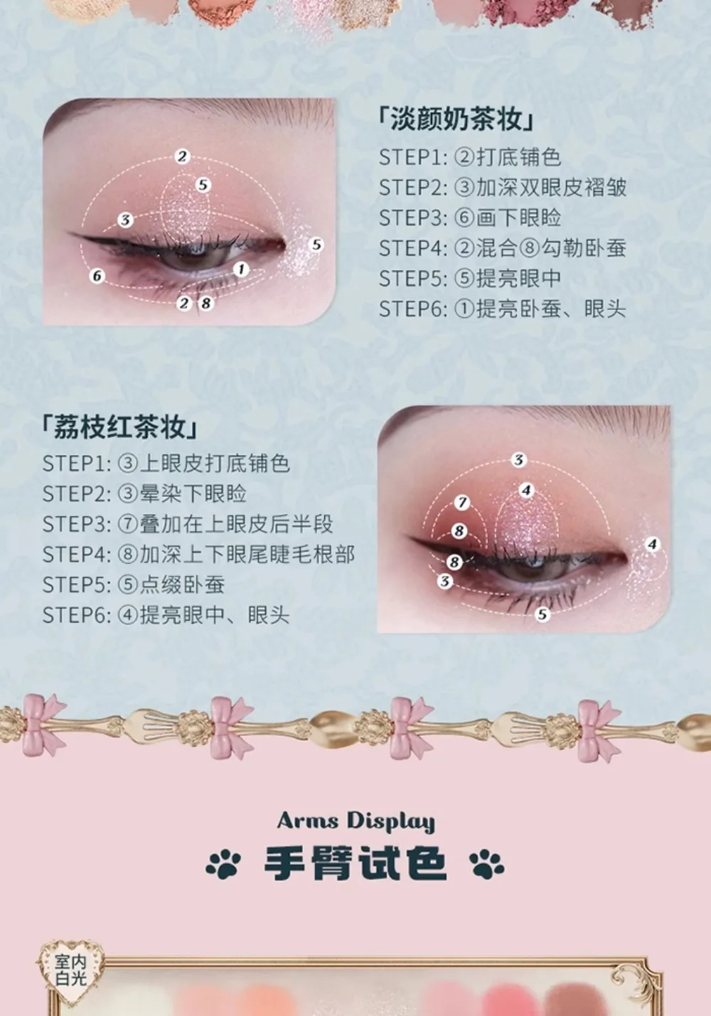 Flower Knows Never's Shop Collection 8 Color Glitter Eyeshadow Palette High Pigmented Eye Makeup Matte Shimmer Eye Shadow Pallte