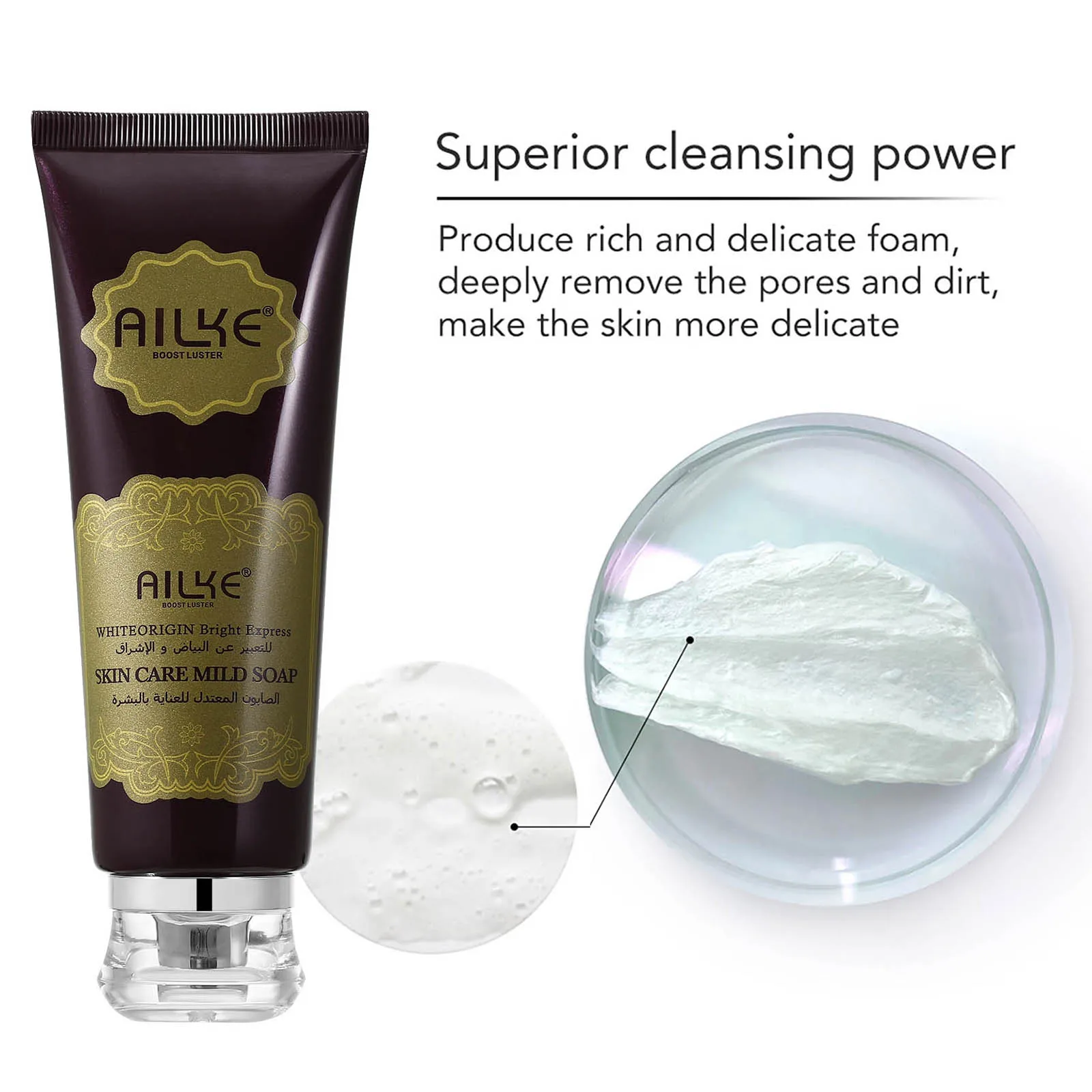 AILKE Whitening Facial Skincare For Women, With Niacinamide, Kojic Acid, Reduce Dark Spots, Hyperpigmentation, Uneven Skin Tone
