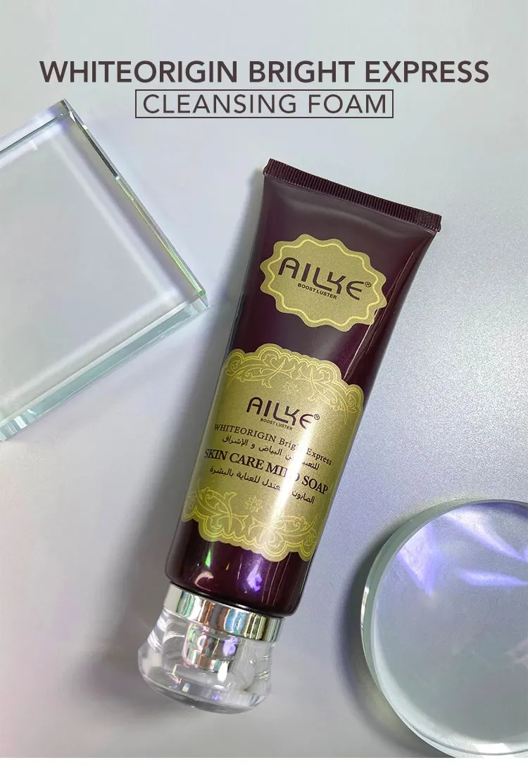 AILKE Whitening Facial Skincare For Women, With Niacinamide, Kojic Acid, Reduce Dark Spots, Hyperpigmentation, Uneven Skin Tone