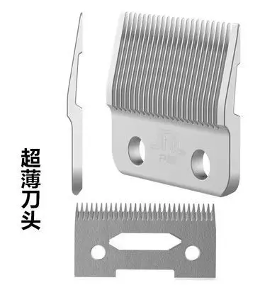 JRL2020T 2020C Electric Clipper Carving Push Head Hair Clippers Razor Accessories Base