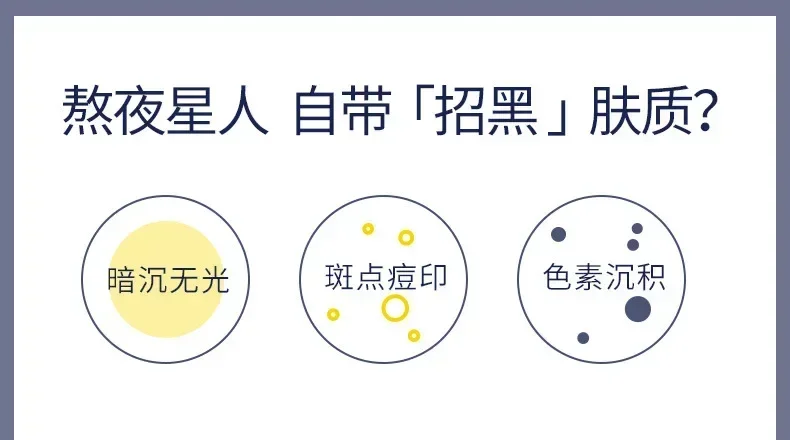 Genuine Original SKYNFUTURE 377 Whitening Light Spot Serum Refreshing Nicotinamide Brightening Light Spot Serum Moisturizing