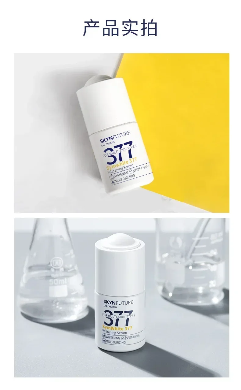 Genuine Original SKYNFUTURE 377 Whitening Light Spot Serum Refreshing Nicotinamide Brightening Light Spot Serum Moisturizing