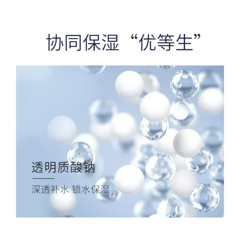 Genuine Original SKYNFUTURE 377 Whitening Light Spot Serum Refreshing Nicotinamide Brightening Light Spot Serum Moisturizing