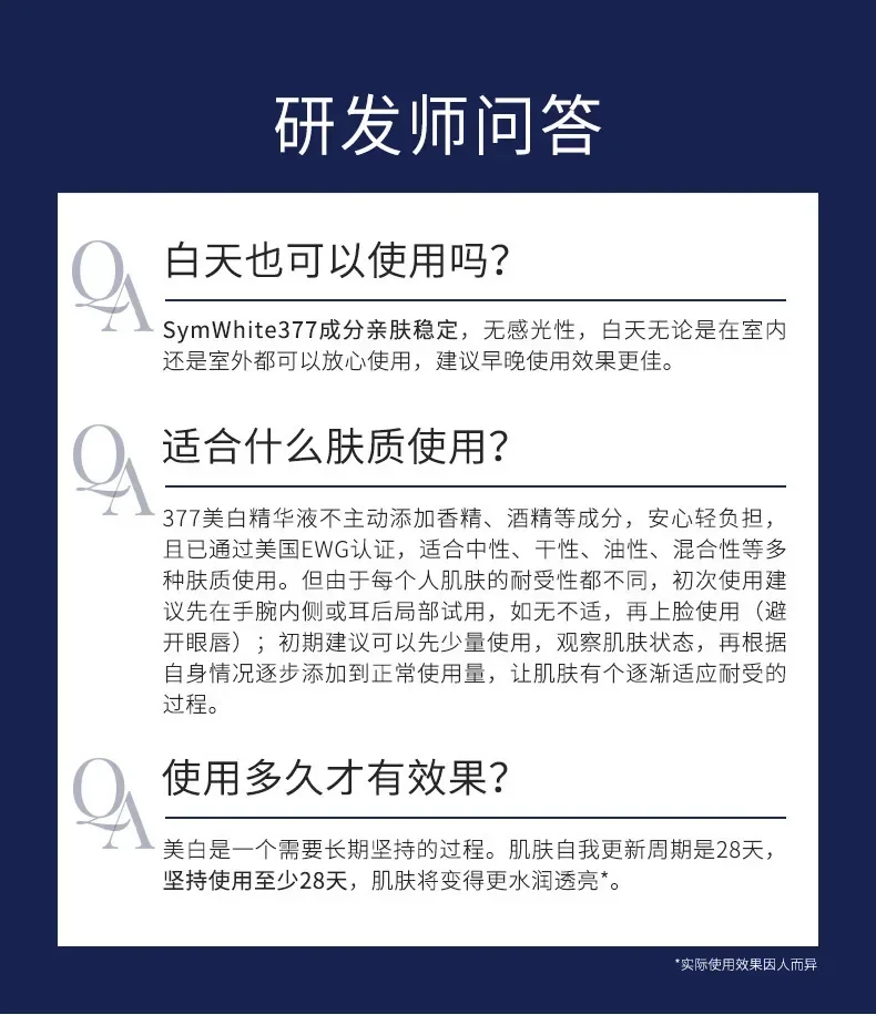 Genuine Original SKYNFUTURE 377 Whitening Light Spot Serum Refreshing Nicotinamide Brightening Light Spot Serum Moisturizing