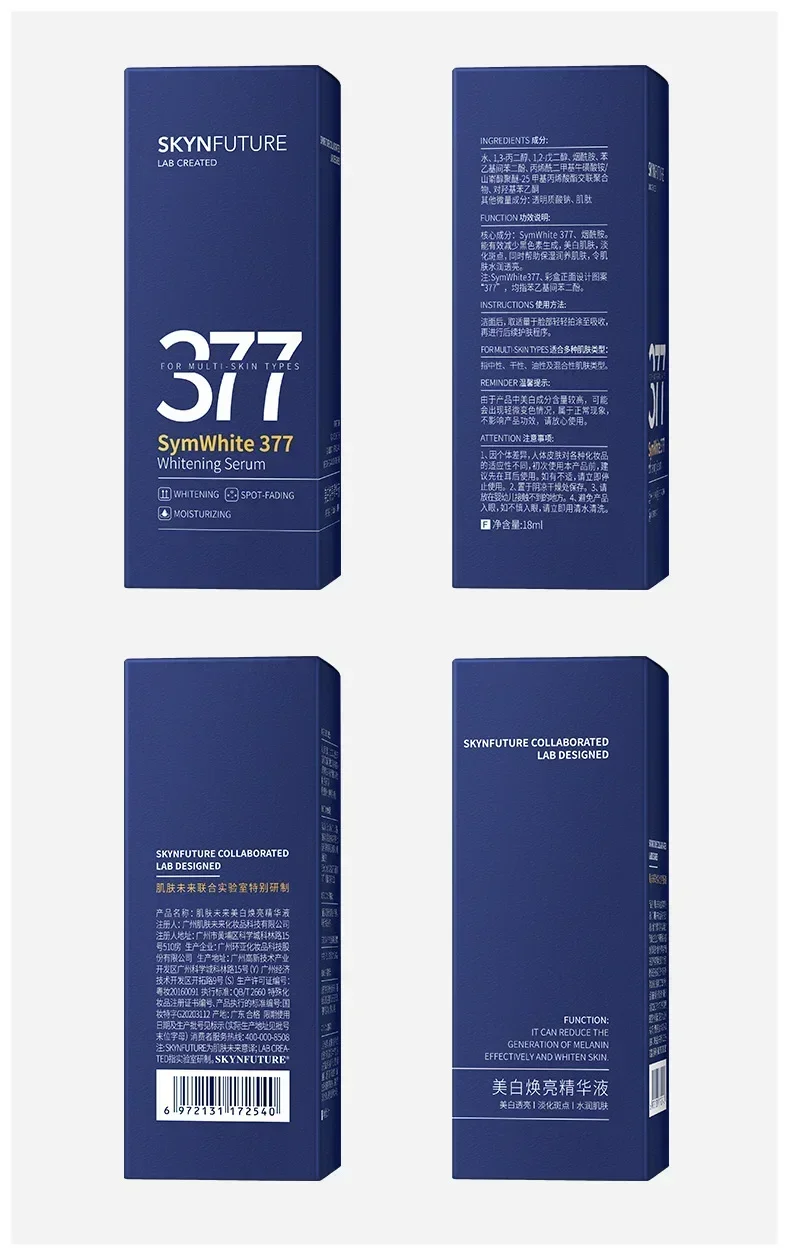 Genuine Original SKYNFUTURE 377 Whitening Light Spot Serum Refreshing Nicotinamide Brightening Light Spot Serum Moisturizing