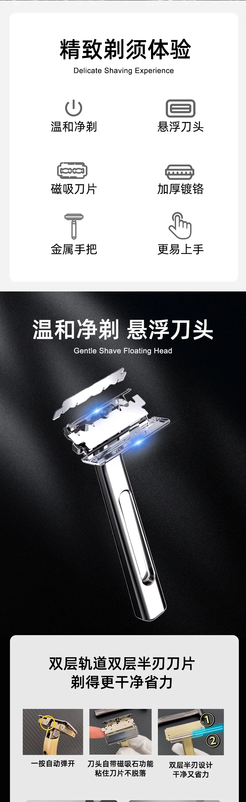 RZACLEA Suspended Blade Thickness Chrome Double-edged Safety Razor Half Blade Shaver Gift Box Male Metal Handle Shaving Razor
