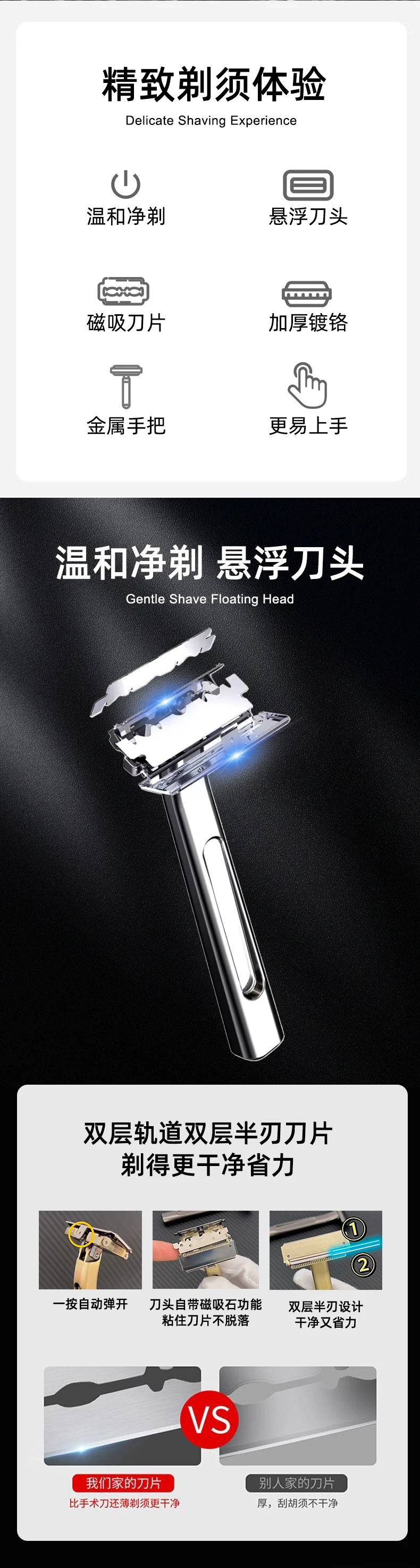 RZACLEA Suspended Blade Thickness Chrome Double-edged Safety Razor Half Blade Shaver Gift Box Male Metal Handle Shaving Razor