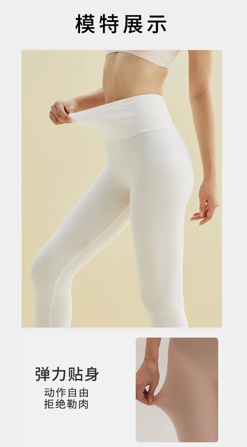 High Waist Cotton Women Leggings Spring Warm Comfortable Slim Fit Student Quality New Inner Wear Thin Autumn Pants M XXXL