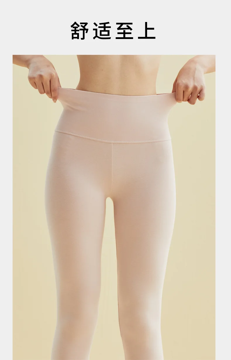 High Waist Cotton Women Leggings Spring Warm Comfortable Slim Fit Student Quality New Inner Wear Thin Autumn Pants M XXXL
