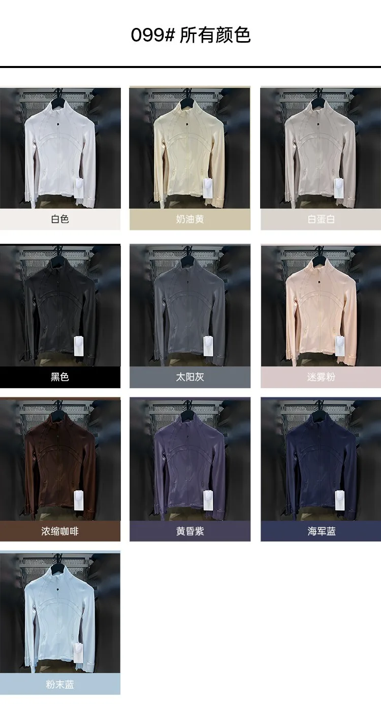 Women's Stand Collar Zipper Jacket, Bare-skin Feel, High Stretch, Moisture Absorption Sweat Releasing, Slim Fit