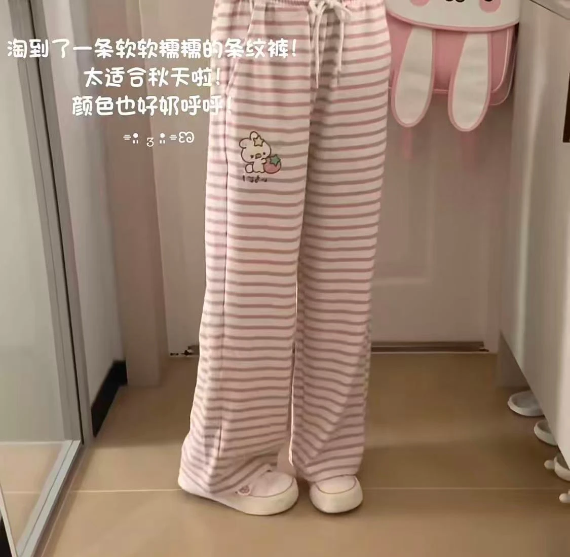 Japanese Kawaii Lolita Straight Pants Women Sweet Striped Cartoon Embroidery Casual Pants Girl Y2k Aesthetic Fairy Cute Trousers