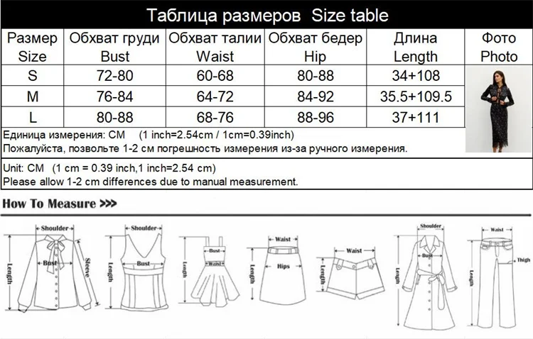 CNYISHE Prints Suits 2-Pieces(Tops+Skirts) Women Sets Fashion Casual Lace-up Long Sleeve O Neck Sheath Trendy Female Streetwear