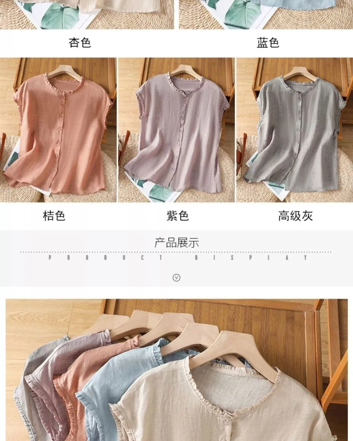 Women Cotton Linen Sleeveless Blouse Ruffle Collar Button Elegant Flying Sleeve Design Shirt Ladies Office Breathable Cardigan