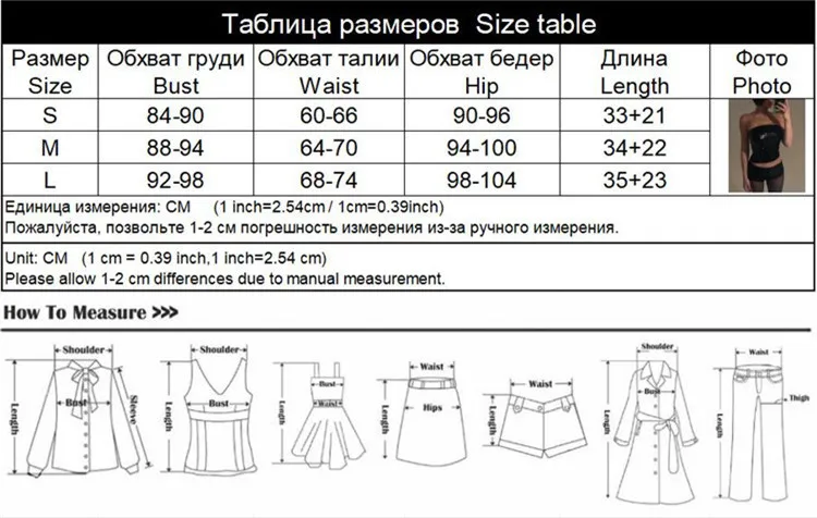 Ahagaga Sexy Club Sequins Women's Suits Sets Fashion Solid Slim Wrapping Chest Sleeveless Tracksuits 2Pcs (Tops+Short Pants)
