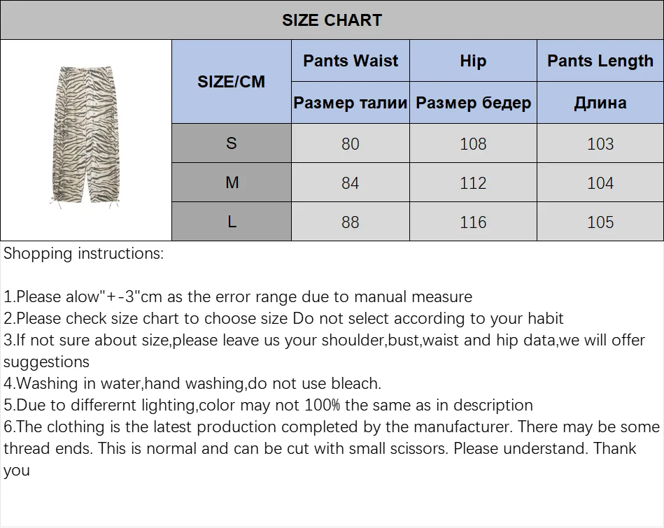 HipSeam Women's Zebra Stripes Pants New 2026 Summer Fashion Mid-waist Trousers with Lace Tie Casual Female Streetwear Pants