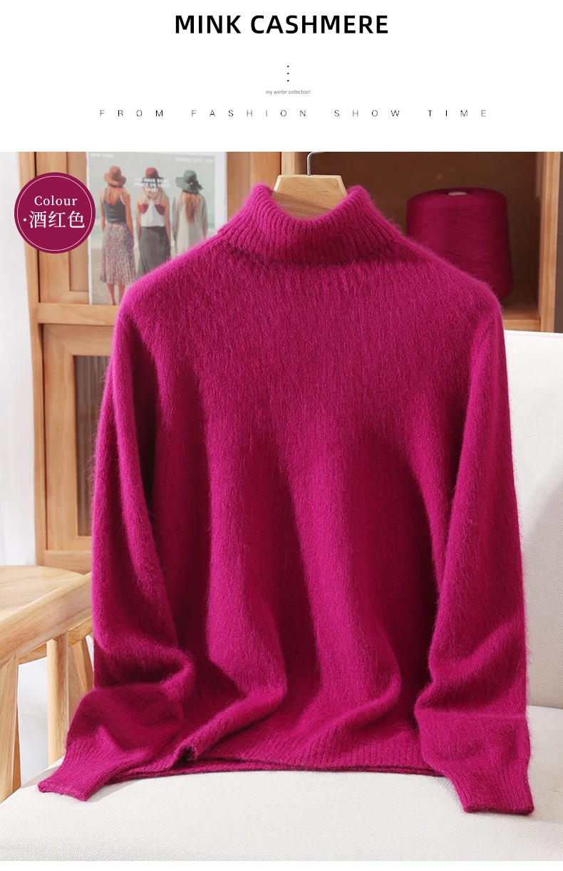 Autumn And Winter New 100% Mink Cashmere Sweater Ladies' High Lapel Solid Color Padded Pullover Wool Knitted Bottoming Shirt