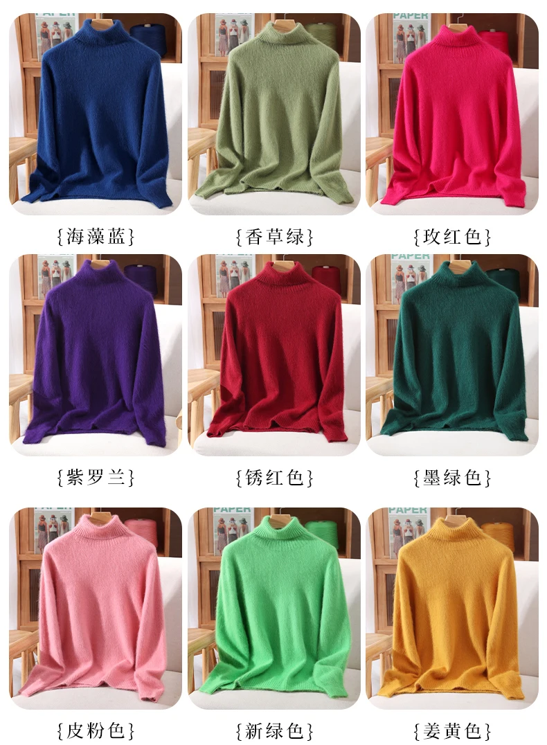 Autumn And Winter New 100% Mink Cashmere Sweater Ladies' High Lapel Solid Color Padded Pullover Wool Knitted Bottoming Shirt