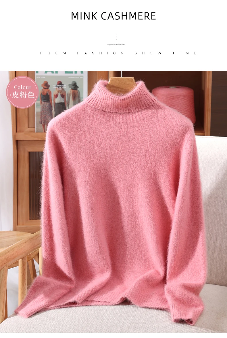 Autumn And Winter New 100% Mink Cashmere Sweater Ladies' High Lapel Solid Color Padded Pullover Wool Knitted Bottoming Shirt