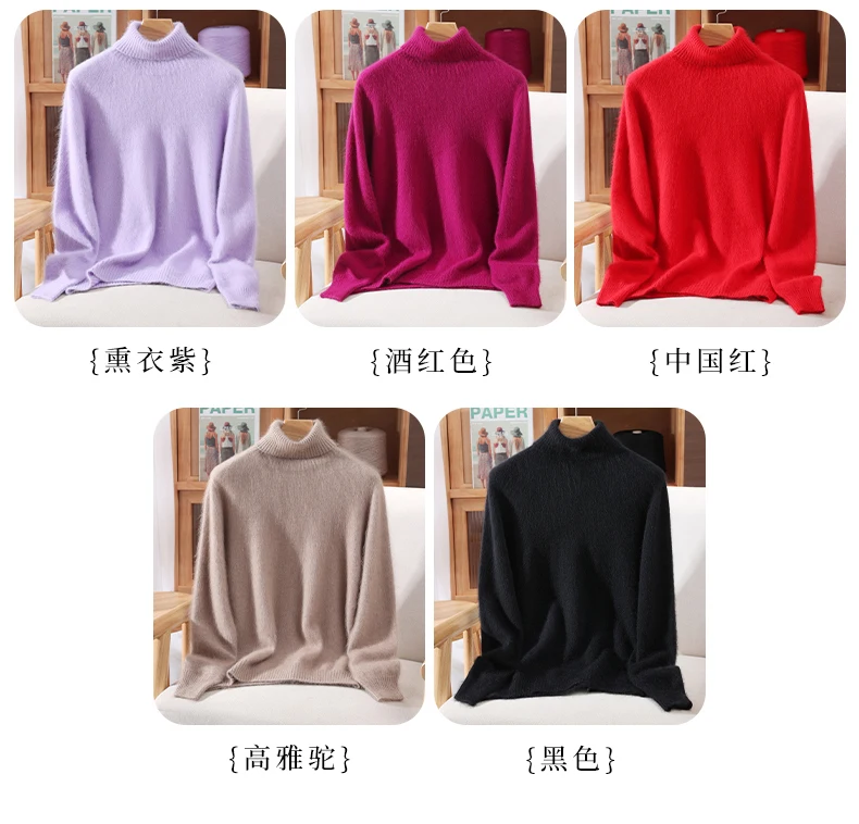 Autumn And Winter New 100% Mink Cashmere Sweater Ladies' High Lapel Solid Color Padded Pullover Wool Knitted Bottoming Shirt