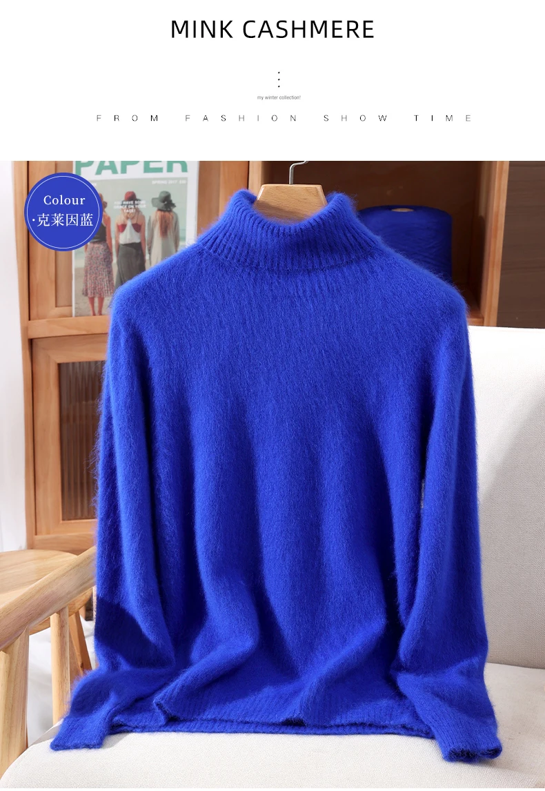 Autumn And Winter New 100% Mink Cashmere Sweater Ladies' High Lapel Solid Color Padded Pullover Wool Knitted Bottoming Shirt