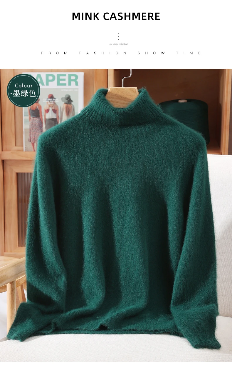 Autumn And Winter New 100% Mink Cashmere Sweater Ladies' High Lapel Solid Color Padded Pullover Wool Knitted Bottoming Shirt
