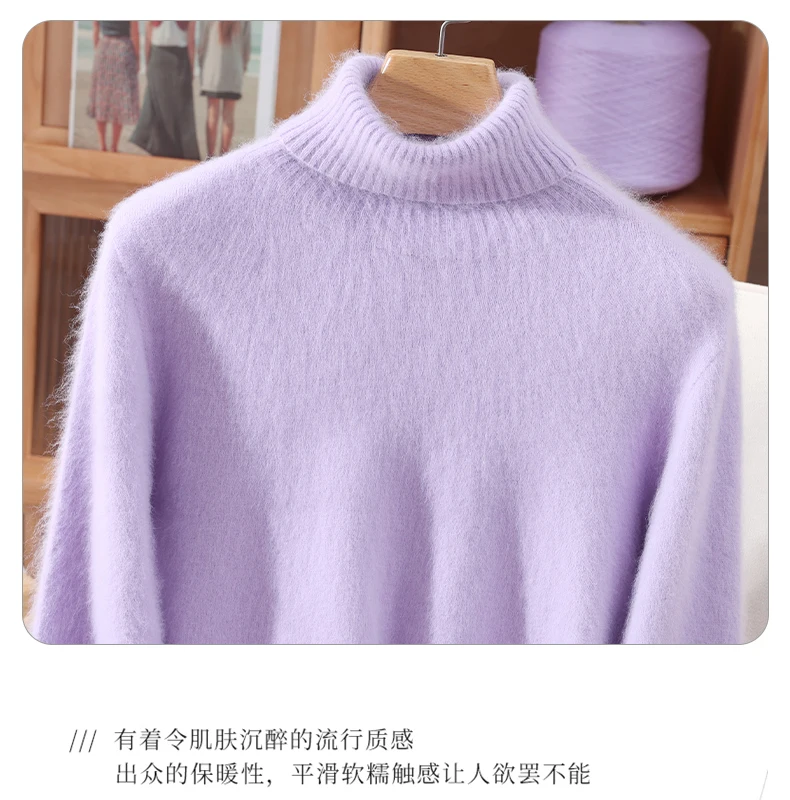 Autumn And Winter New 100% Mink Cashmere Sweater Ladies' High Lapel Solid Color Padded Pullover Wool Knitted Bottoming Shirt