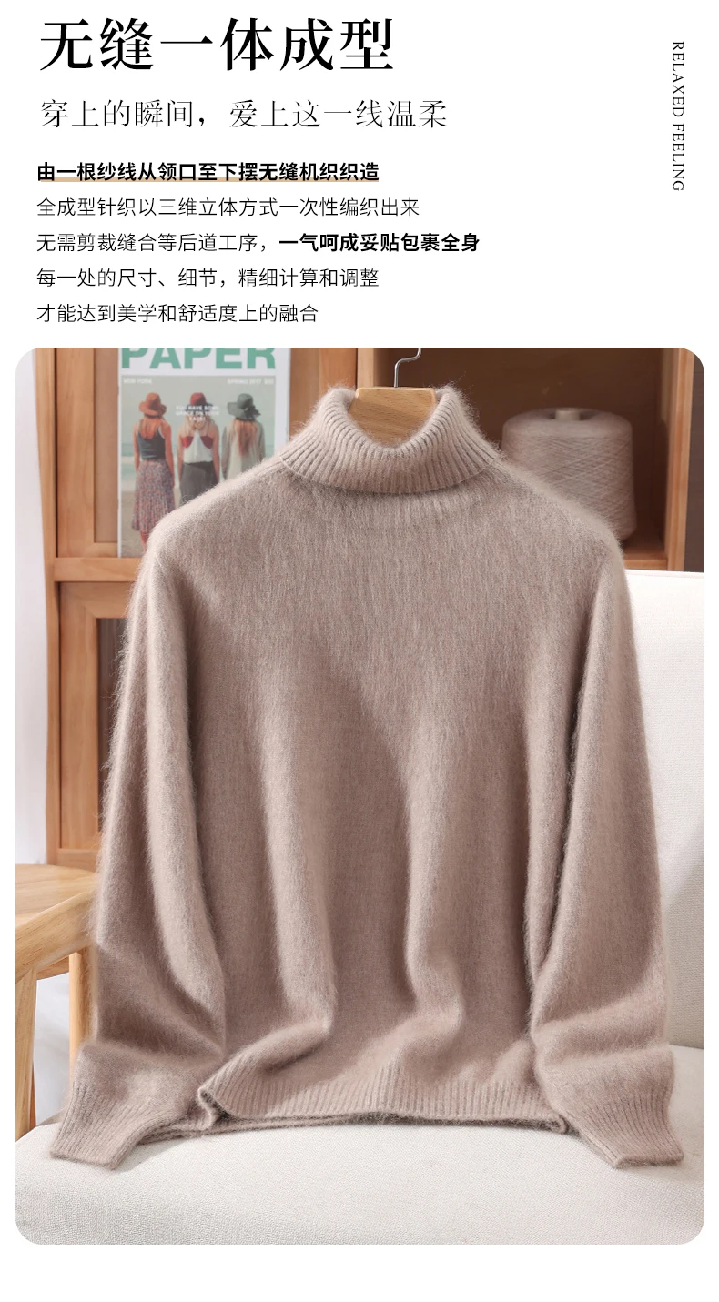 Autumn And Winter New 100% Mink Cashmere Sweater Ladies' High Lapel Solid Color Padded Pullover Wool Knitted Bottoming Shirt