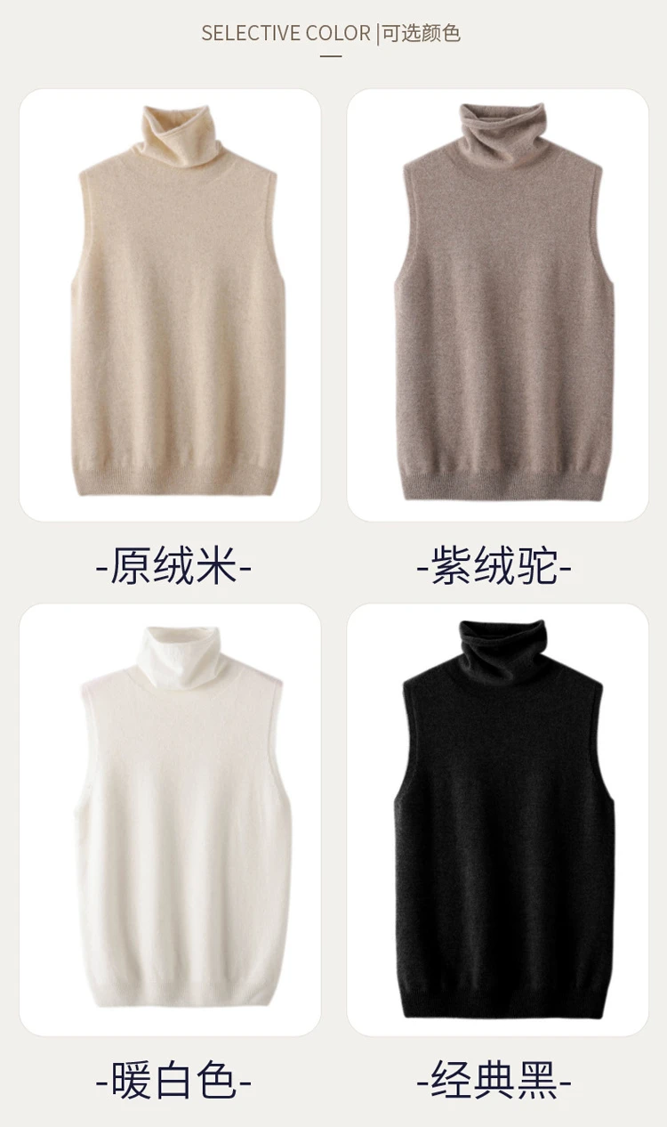 Elegant British Style 100%Wool Turtleneck Ladies Sweater Sleeveless Tank Tops 2026 Autumn Slim Soft And Warm Knitted Women Vests