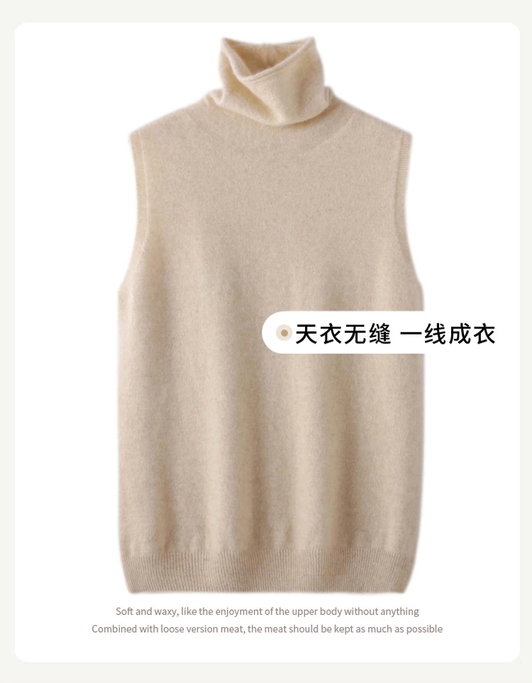 Elegant British Style 100%Wool Turtleneck Ladies Sweater Sleeveless Tank Tops 2026 Autumn Slim Soft And Warm Knitted Women Vests