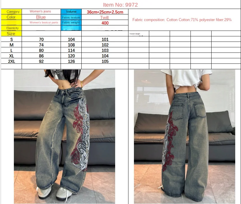 American Street Hot Item Women Vintage Mud Washed Wide Leg Jeans Abstract Side Embroidery High Waist Baggy Y2K Spicy Pants