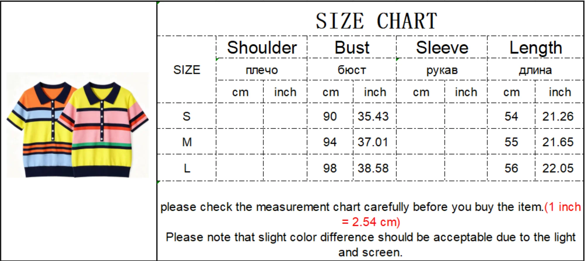 TFMLN Women's Colorful Striped Knitted Polo Shirt 2026 Summer Trendy Holiday Pullover Tops Leisure Stylish Short Sleeve Tops