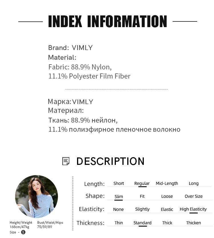 VIMLY Sweaters for Women Stand Neck Casual Knitted Ladies Sweater Autumn 2026 Long Sleeve Strecth Loose Female Pullovers A2528