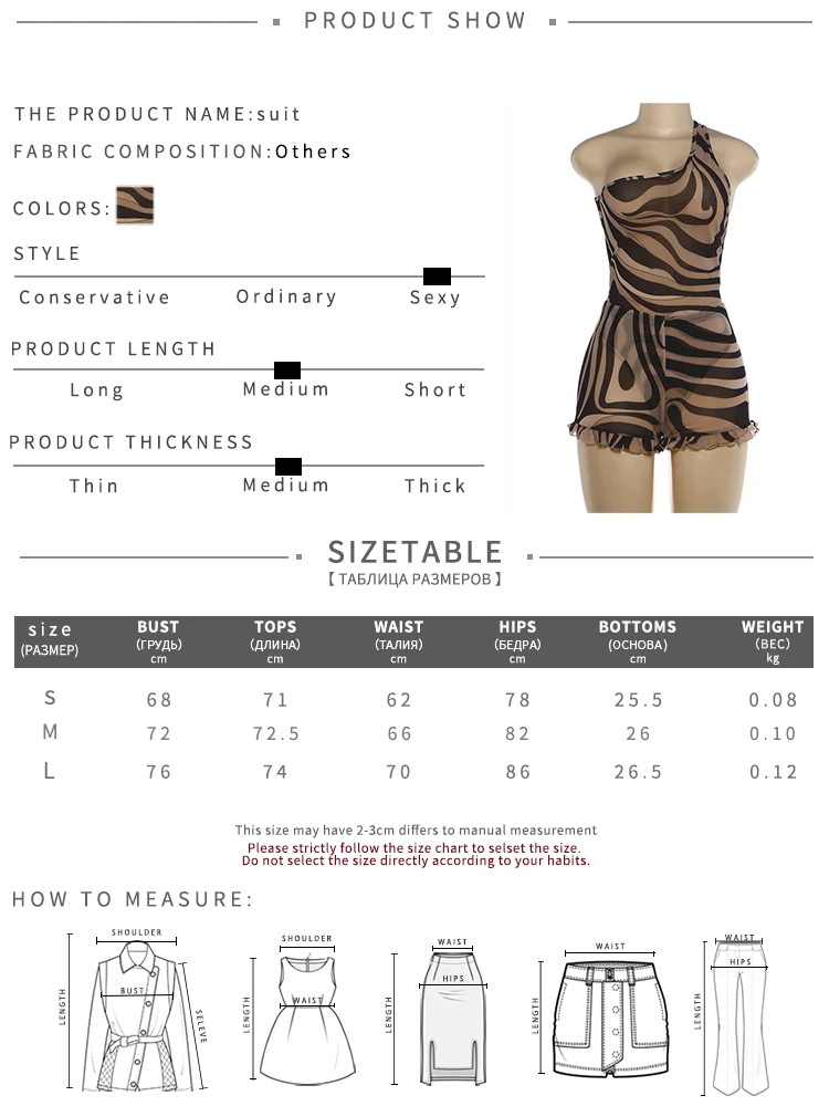 Weird Puss Wavy Pattern Print 2 Piece Set Woman Skew Collar Backless Tank Tops+Ruffles Edge Design Mini Shorts Sexy Fashion Suit