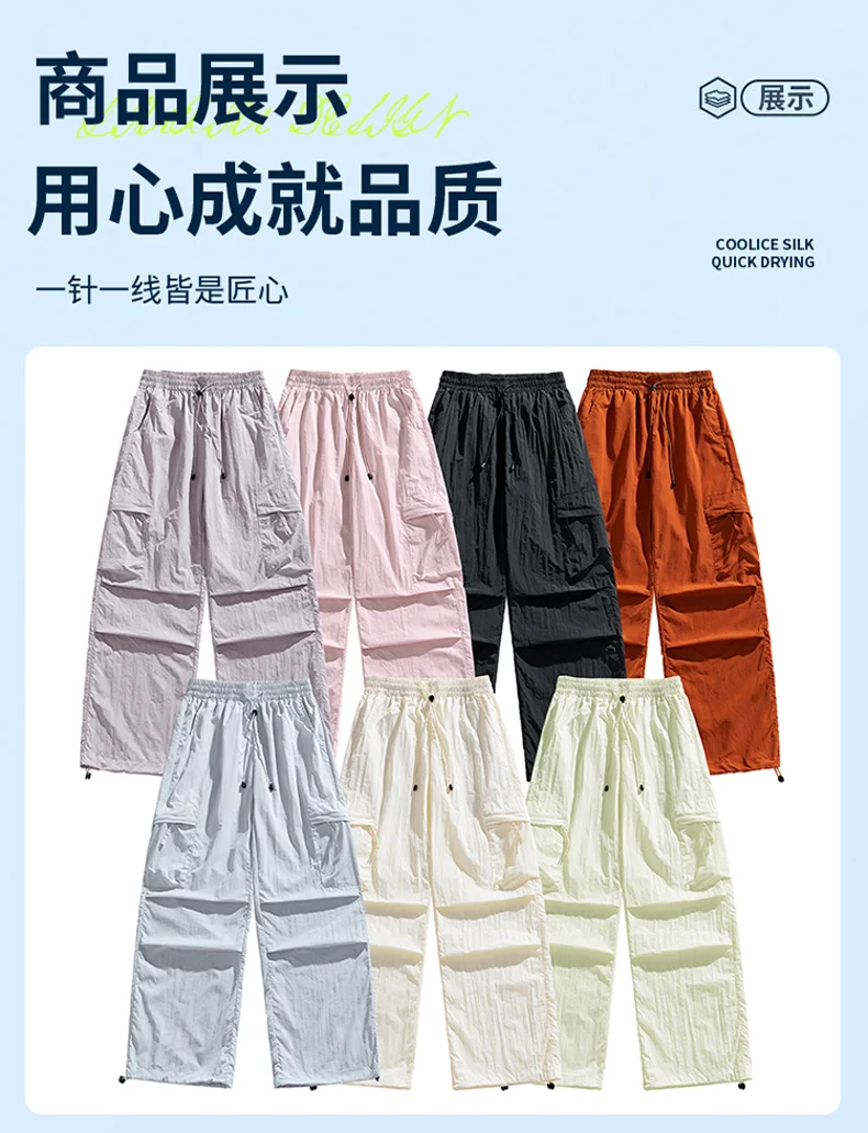 Women Lightweight UV Protection Quick-Dry UPF50+ Summer Drawstring Casual Jogger Casual Classic Workout Gym Running Sports Pants