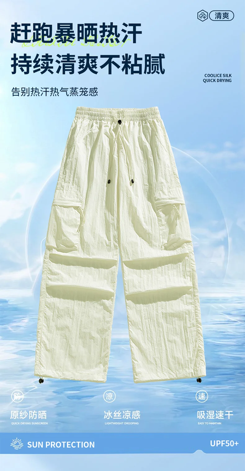 Women Lightweight UV Protection Quick-Dry UPF50+ Summer Drawstring Casual Jogger Casual Classic Workout Gym Running Sports Pants