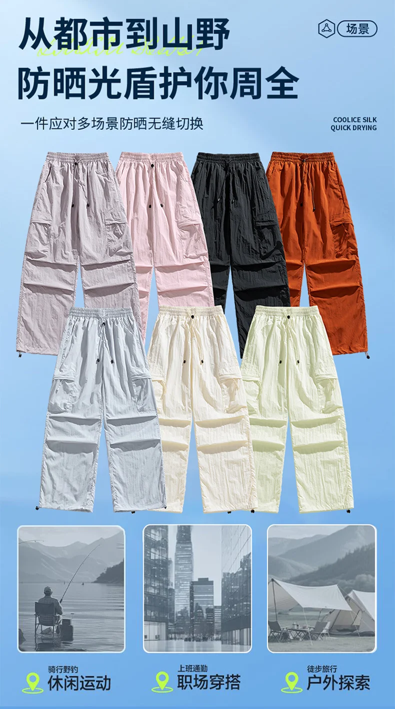 Women Lightweight UV Protection Quick-Dry UPF50+ Summer Drawstring Casual Jogger Casual Classic Workout Gym Running Sports Pants
