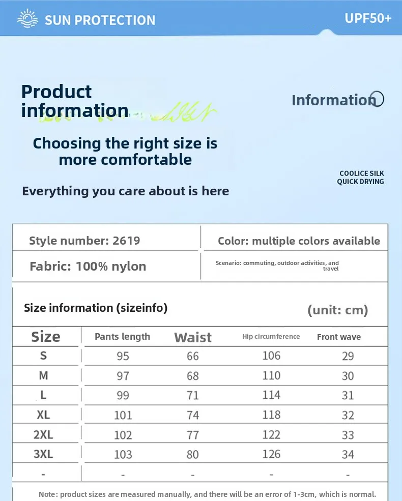 Women Lightweight UV Protection Quick-Dry UPF50+ Summer Drawstring Casual Jogger Casual Classic Workout Gym Running Sports Pants