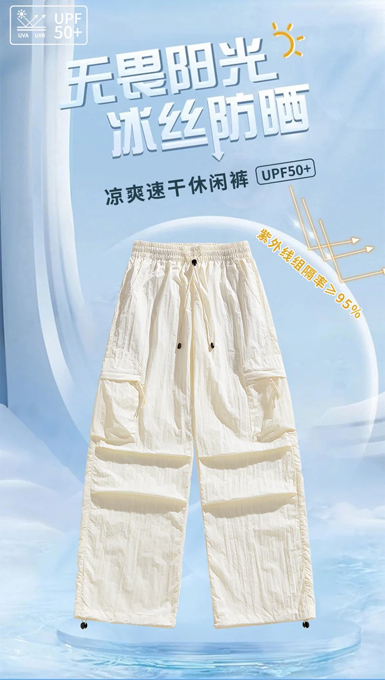 Women Lightweight UV Protection Quick-Dry UPF50+ Summer Drawstring Casual Jogger Casual Classic Workout Gym Running Sports Pants