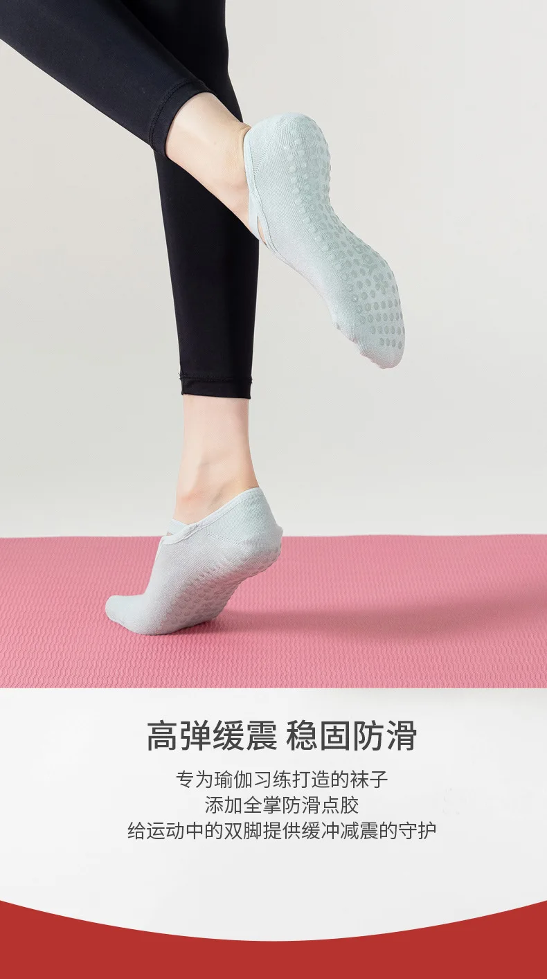 Harajuku Yoga Socks women Professional Fitness Sports Cross Belt Pilates Socks Anti Slip Trampoline Floor Socks Designer Socks