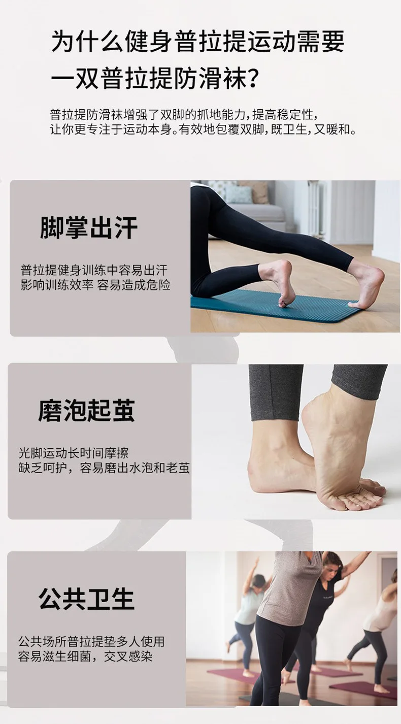 Harajuku Yoga Socks women Professional Fitness Sports Cross Belt Pilates Socks Anti Slip Trampoline Floor Socks Designer Socks