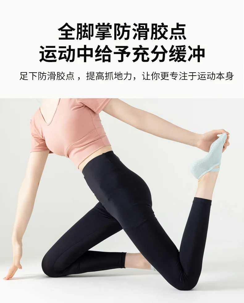 Harajuku Yoga Socks women Professional Fitness Sports Cross Belt Pilates Socks Anti Slip Trampoline Floor Socks Designer Socks