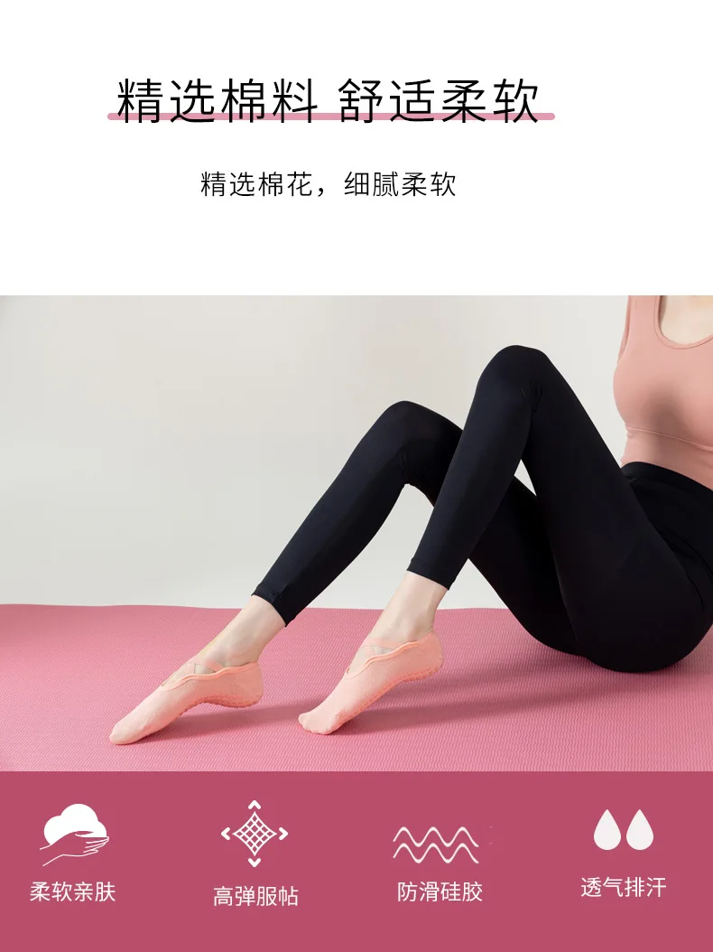Harajuku Yoga Socks women Professional Fitness Sports Cross Belt Pilates Socks Anti Slip Trampoline Floor Socks Designer Socks