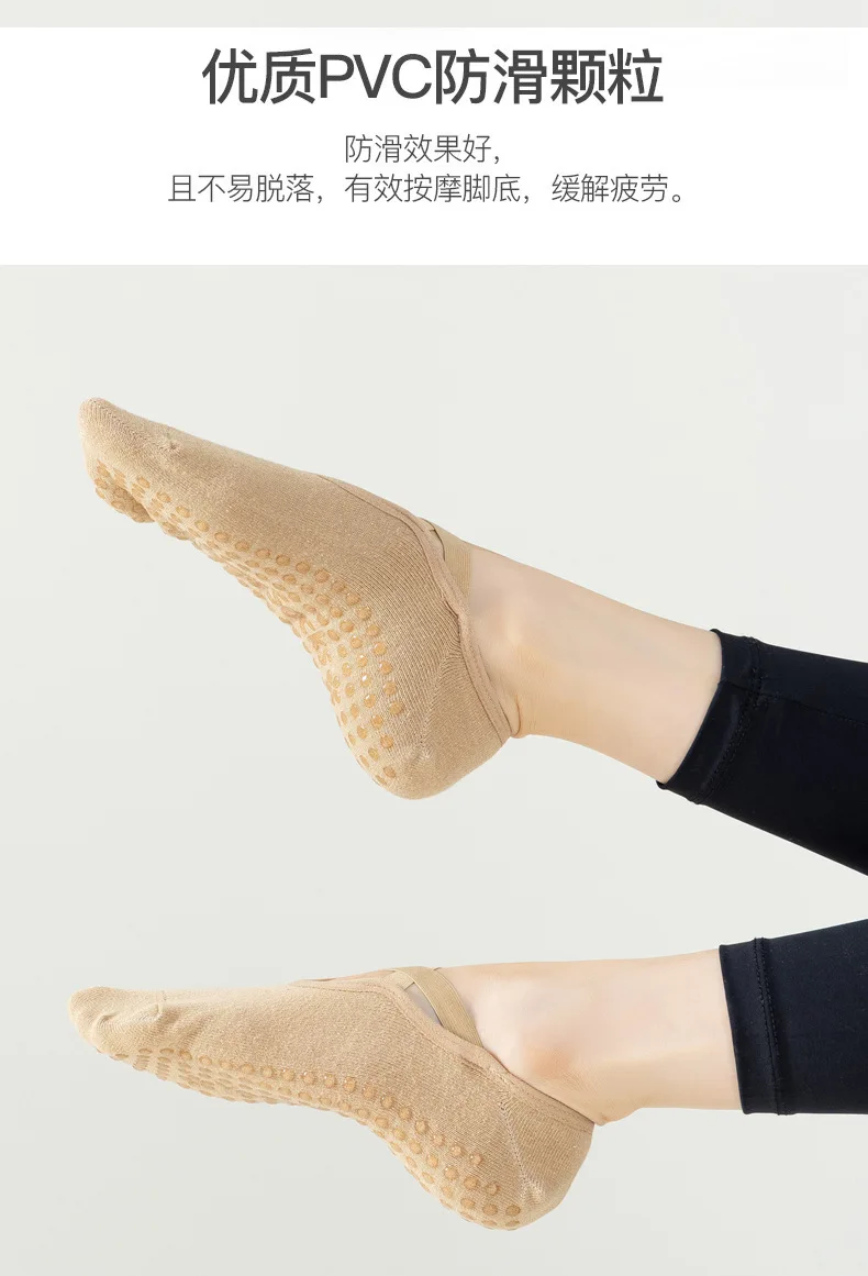 Harajuku Yoga Socks women Professional Fitness Sports Cross Belt Pilates Socks Anti Slip Trampoline Floor Socks Designer Socks